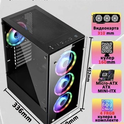 Корпус для пк с подсветкой 4 кулером frgb (стекло)